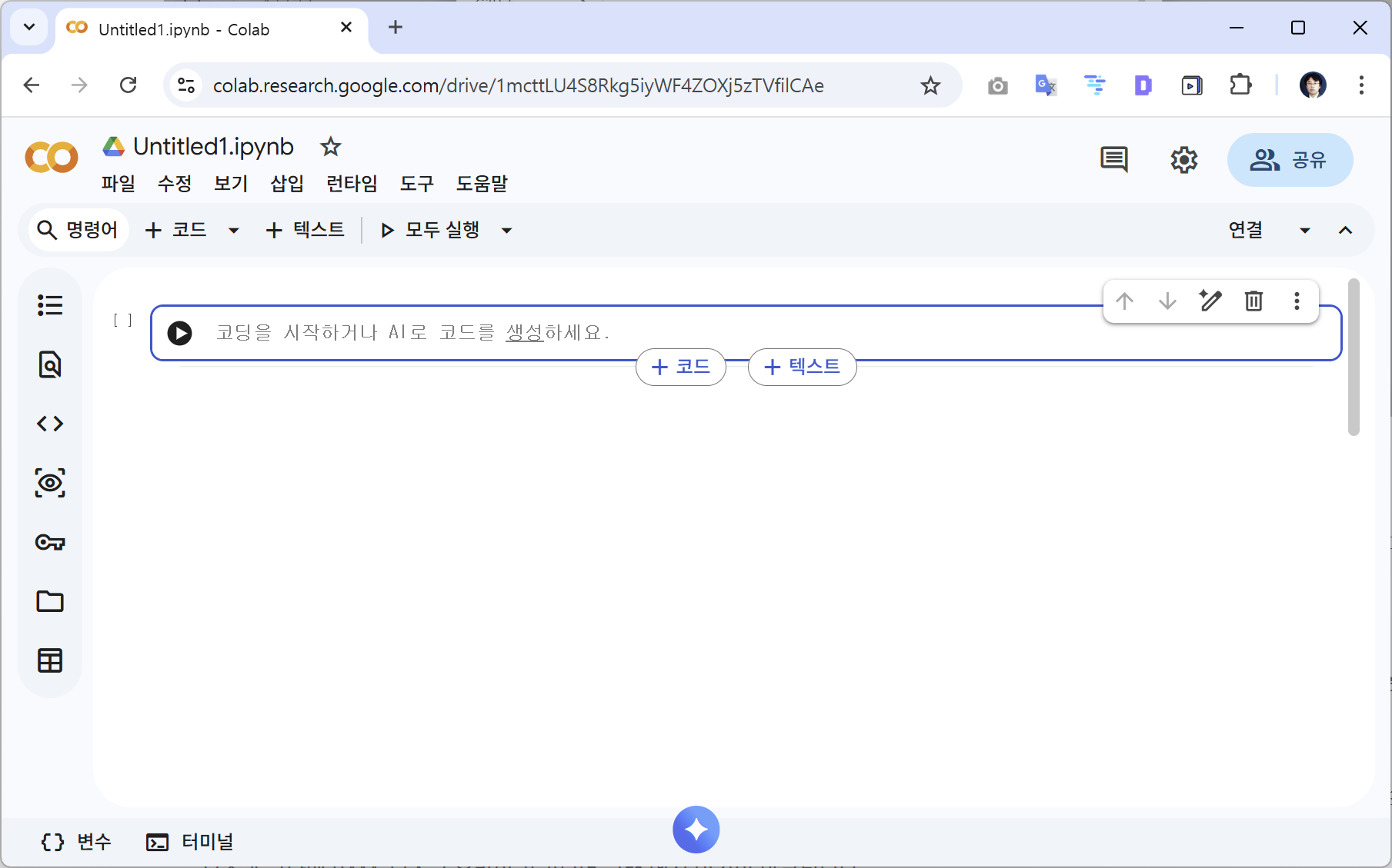 image-20260302171449833