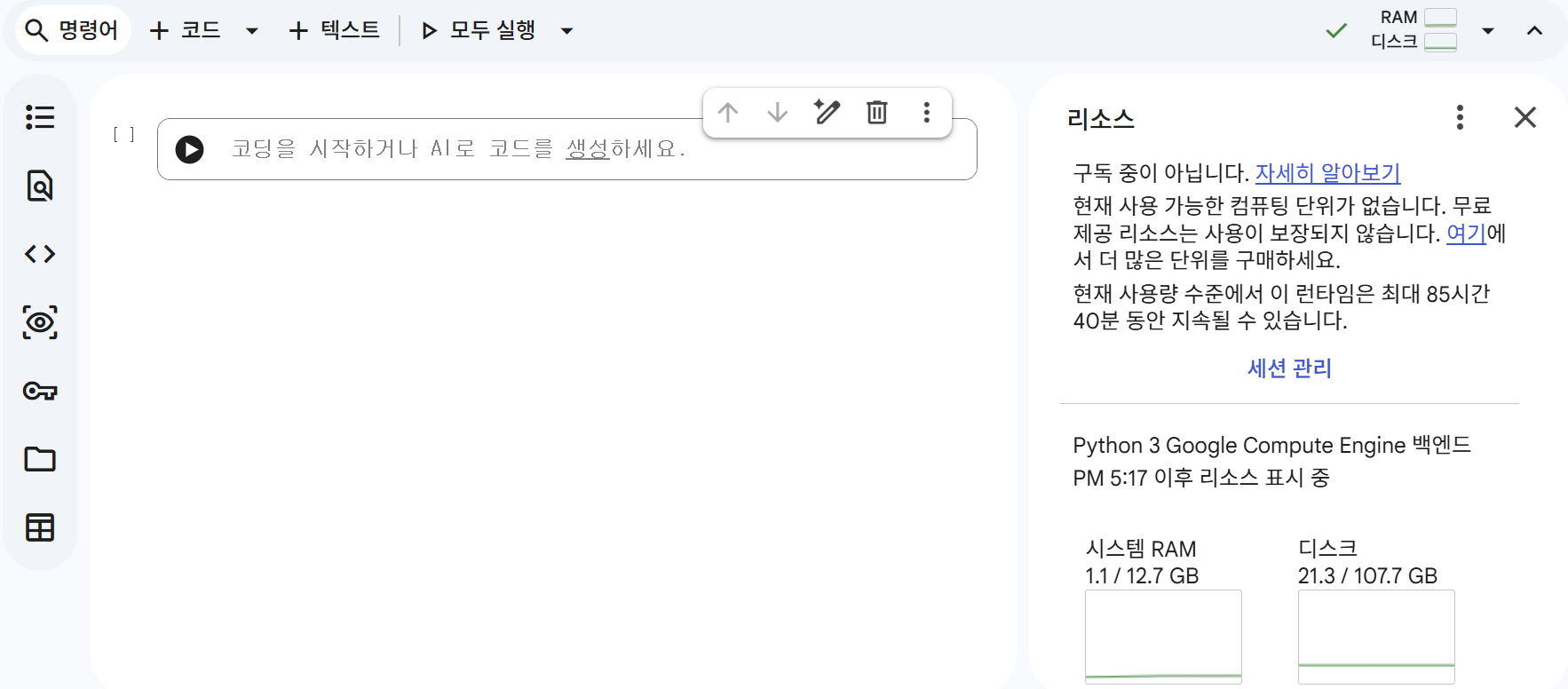 image-20260302171807820