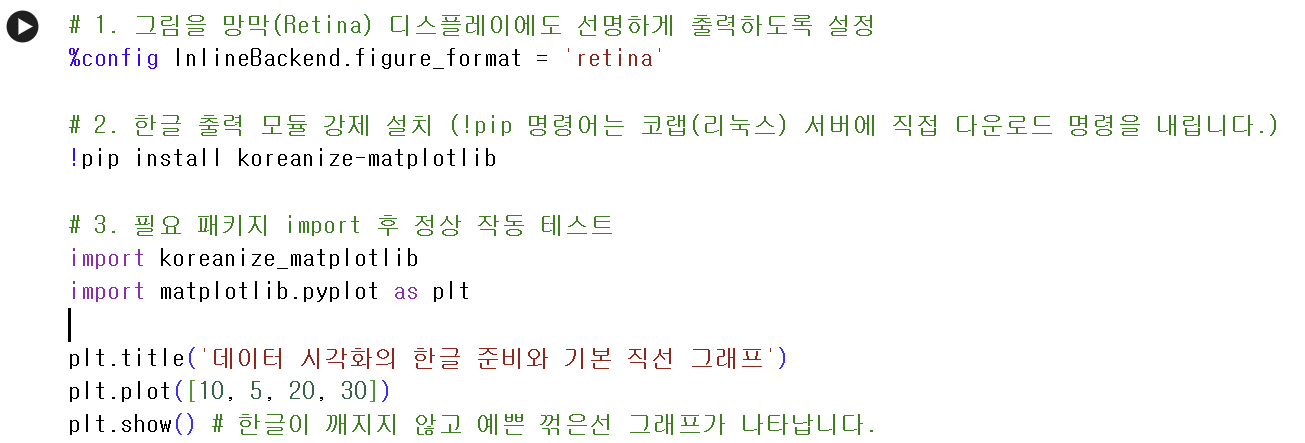 image-20260302172447568