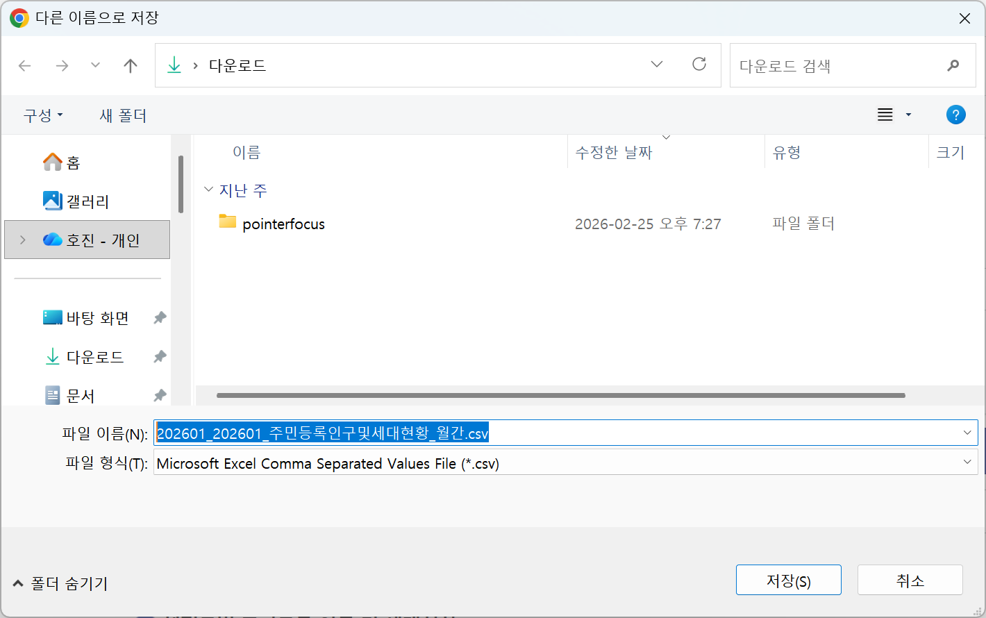 image-20260302173429700