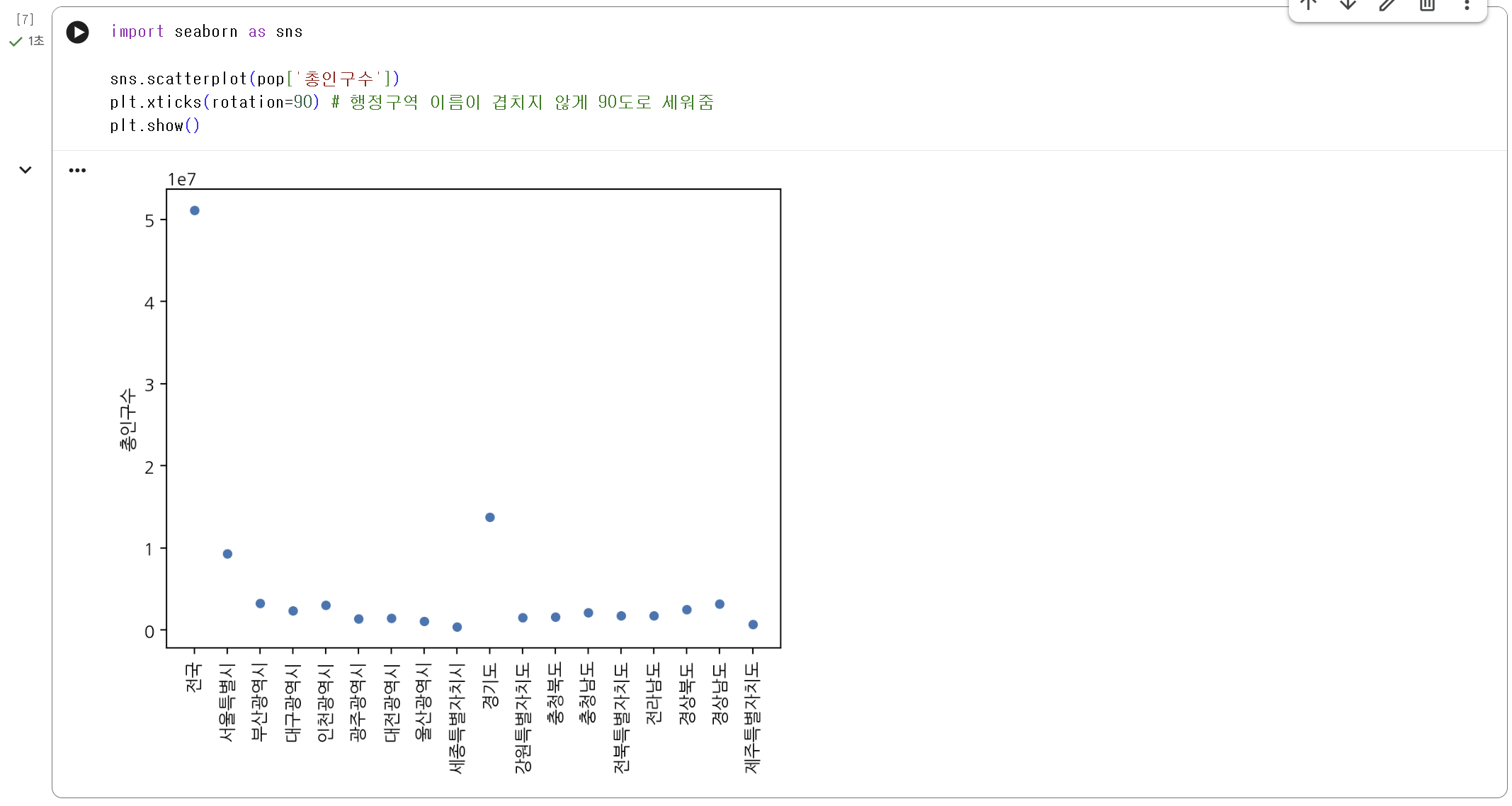 image-20260302174106400