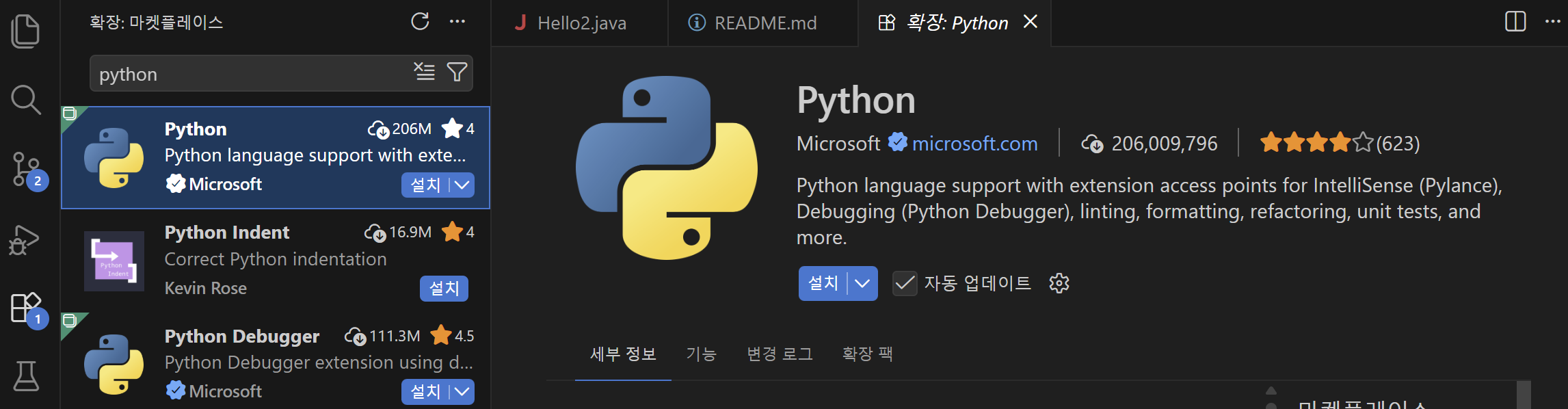 image-20260302175400340